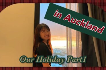 【in Auckland】私たちのホリデー！NZの大都会で羽根伸ばすよぉー！！！