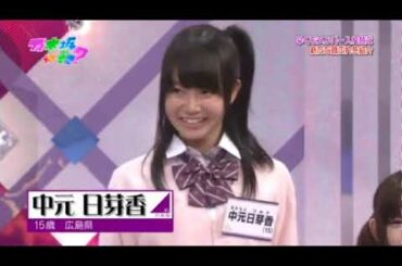 乃木どこ #004 中元日芽香 スタジオ初登場