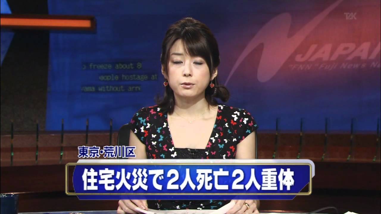 ニュースJAPAN.avi Moe Zine