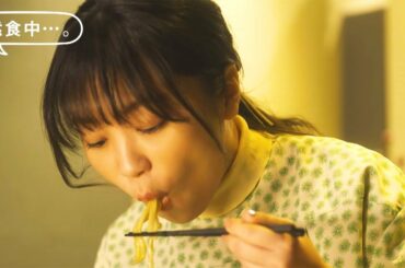 大原優乃、肉玉うどんを豪快にすする！　至福の表情も　ドラマ「黙食女子 2022春SP」第2話で主演