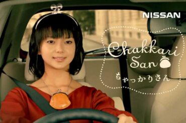 多部未華子 CM 日産自動車 マーチ ちゃっかりさん②