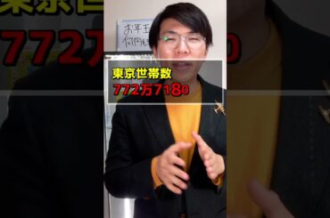 橋本環奈に年賀状届く確率は？