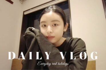 【VLOG】何気ないお休みの1日~♪ゆったりまったり時間☺️ご飯食べて皮膚科へ☀️
