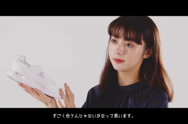 -LA SEVRES- 池田エライザ コメント動画　le coq sportif SHOES 21SS
