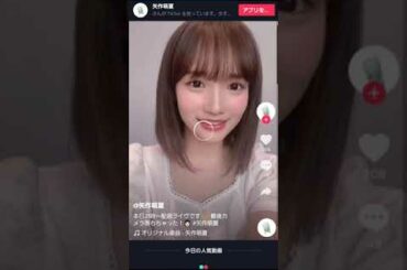 7月5日誕生日を迎えた矢作萌夏ちゃんからお知らせです！