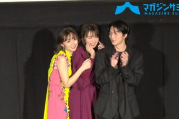 飯豊まりえ がイベントでパニックに‼ サプライズの恐怖演出に会場も悲鳴‼