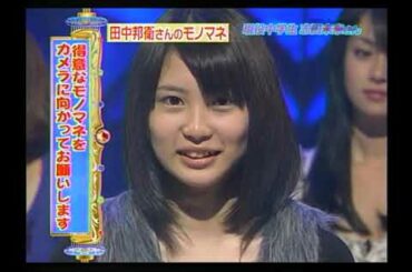 KinKiKids × 志田未来 2009 1 18