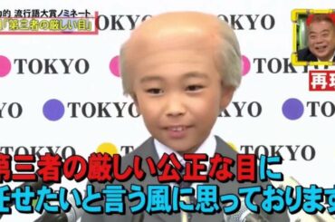 HD『全力！脱力タイムズ』🅷🅾🆃 女優広瀬すず×芸人出川哲朗大解剖 秋の1時間拡大SP！今年の流行語大賞を決定!! PART 1