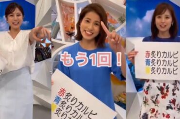 永島優美アナ、堤礼実アナ、久慈暁子アナの早口言葉チャレンジ！
