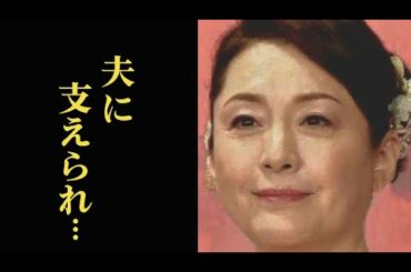 松坂慶子が両親と"絶縁後"夫がとった行動に涙が溢れる…愛の水中花がヒットし現在は…