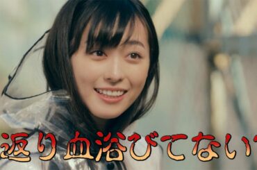 “美しき殺人鬼”福原遥、杉野遥亮に「私のどこが好き？」“ラブリー予告編”が公開　映画「羊とオオカミの恋と殺人」