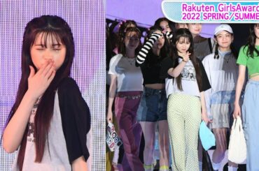 桜田ひより、田鍋梨々花らセブンティーンモデル総勢21人とガルアワランウエーに　カジュアルコーデで投げキスも