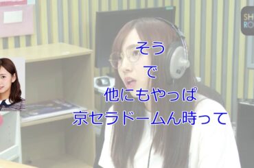 新内「12年も長く生きてんだからね」岩本蓮加「ああそうですか」【新内眞衣が生放送・乃木坂46のANN#021】【文字起こし】
