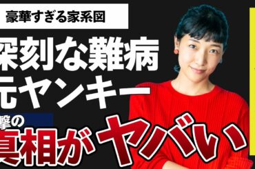 安藤サクラの深刻すぎる難病や豪華すぎる家系図に一同驚愕…！「ブラッシュアップライフ」の主演をすることで有名な女優のヤンキー時代がヤバすぎた…！