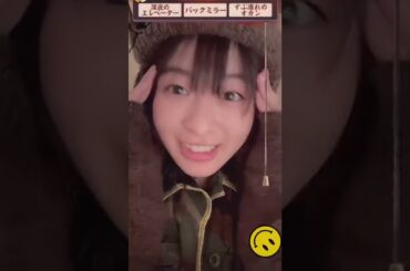 七菜ちゃん プチパニックｗ 止められないの… 森七菜