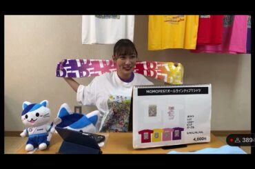 高城れに　相変わらずの川上マネージャーのセクハラ発言に苦笑い