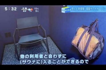 TSSライクマーケットにて