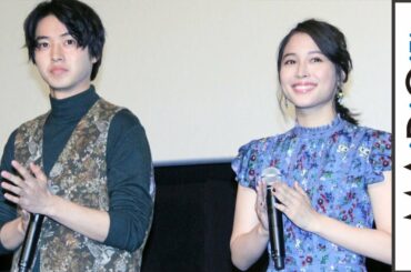 山崎賢人も絶賛！広瀬アリスが不安解消法を明かす　映画「氷菓」公開御礼イベント1