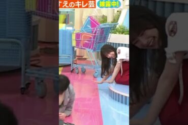 【大園玲】楽しそうにズッコケる玲たんが尊いんだなん :)【櫻坂46】