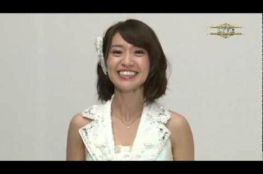 AKB48 27thシングル選抜総選挙 第１位 大島優子 所信表明