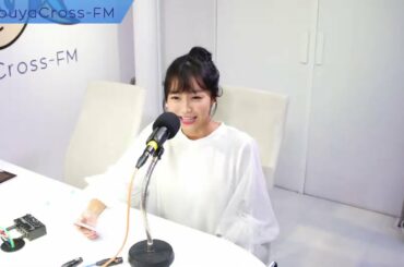 【高田夏帆&チュニキャンの keep on chuning】2019.10.04放送分 MC 高田夏帆