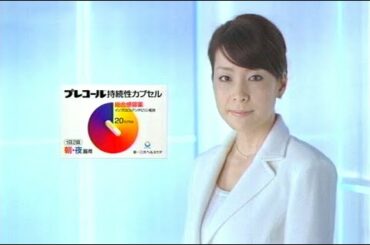 内田恭子 : プレコール (200710)