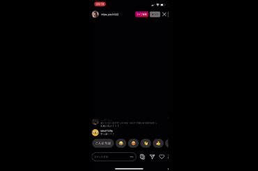 吉井美優-インスタ配信(声だけ)(2020/5/9)