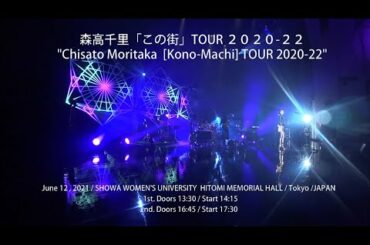 "Chisato Moritaka  [Kono-Machi] TOUR 2020- 22"
