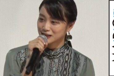 深川麻衣、感情移入しすぎて「胸が苦しく」　岸井ゆきの、成田凌らキャストが集結　映画「愛がなんだ」完成披露上映会