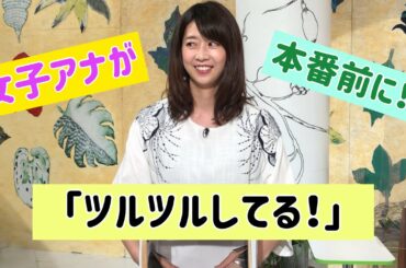 す・またん！女子アナ　本番前１分間チャレンジ　総集編⑤