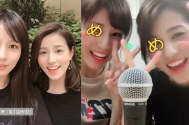 堤礼実アナと永島優美アナの美人コンビが可愛いすぎ！