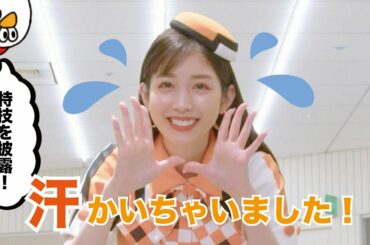 【コラボ動画】みんなでマネして！松田るかテレキューブ初体験♪