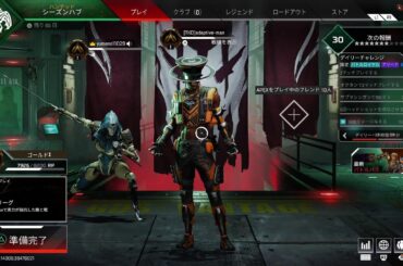 [ APEX]武田のスイカップでビクトリー