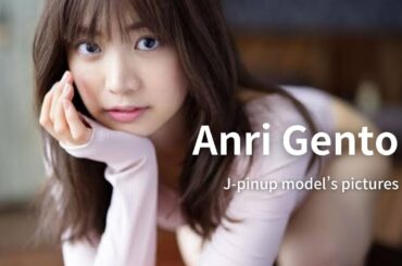 【J-pinup model’s pictures】Anri Gento - Japanese pinup model［源藤アンリ］