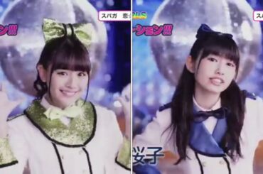 恋☆煌メケーション!!!/浅川梨奈&木戸口桜子