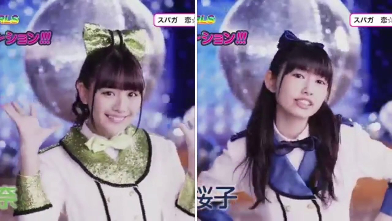 恋☆煌メケーション!!!/浅川梨奈&木戸口桜子 Moe Zine