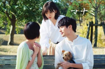 江野沢愛美、親友に裏切られる？　　auじぶん銀行 住宅ローン 連続10秒ドラマ「運命の借換」第9話「裏切」