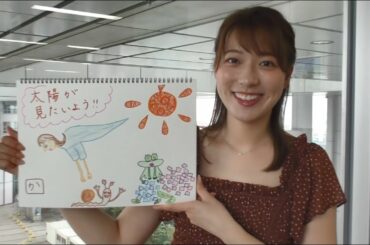 【公式】お天気キャスター・阿部華也子の連載！動画＆イラスト解説付き！