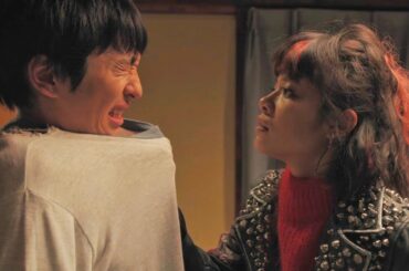 岸井ゆきの”パンク姉さん”となって古舘佑太郎の胸ぐら掴む　映画『いちごの唄』本篇映像公開