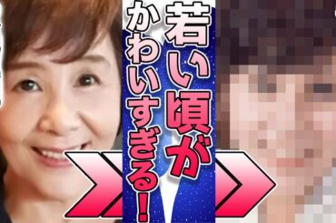 天地真理、若い頃(昔)が可愛すぎると話題に！※画像あり