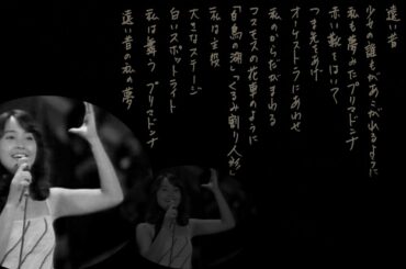 石川ひとみ　くるみ割り人形