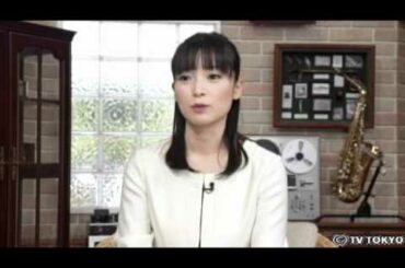 週刊ニュース新書　「大江アナのホッと一息」