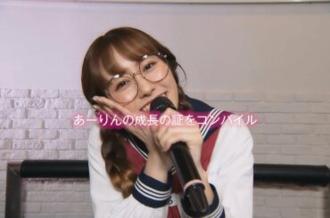 佐々木彩夏 配信ライブ2020『A-CHANNEL』BD&DVD -TEASER-