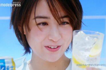 山本美月、ショートパンツでスラリ美脚披露 「氷結」新CM