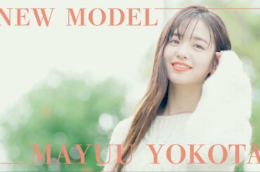 横田真悠が新ノンノモデルに！ オフショット＆インタビューをウェブ限定公開♡