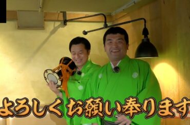 千原ジュニアのヘベレケ（2022年6月24日放送）【特別無料公開】