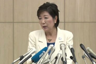 小池百合子氏が初登庁し就任会見 （2016年8月2日）