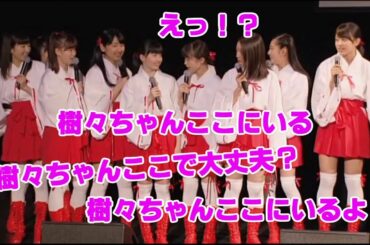 さおりんは同じ言葉を繰り返しがち