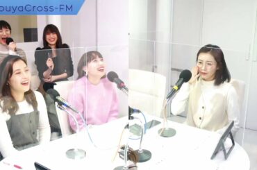 【高田夏帆&チュニキャンのkeep on chuning!】2021.01.29放送分 MC 高田夏帆 Chuning Candy ゲスト 芝崎典子