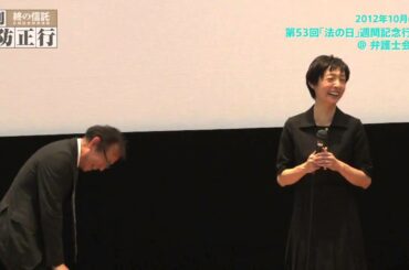 映画『終の信託』公開記念特別連載～週刊周防正行第5回～